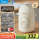 美的（Midea）絞肉機家用寶寶嬰兒全自動多功能輔食機 打泥攪拌機蒸燉絞一體料理機絞餡碎肉機 HJX31