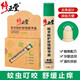 修正堂植萃防護(hù)舒緩精華露嬰童防護(hù)植萃防蚊驅(qū)蚊舒緩精華露草本花露水凝露 植物配方草本萃取【買一送一】到手兩支
