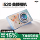 aigo愛國者i520 自拍學(xué)生數(shù)碼照相機(jī)生日禮物女生入門校園高清旅游平替ccd前后雙攝 果凍色128G