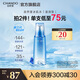 自然堂爽膚水 雪域滋潤冰肌水補水保濕舒緩平衡水油化妝水濕敷水女 【第三代】冰肌水 160ml 滋潤型