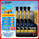雪佛龍（Chevron）特勁TCP汽油燃油寶添加劑470ML*4 深度清潔 大油箱 進口原液