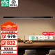 雷士（NVC）一字餐廳吊燈智能高顯指吸頂?shù)鯚衄F(xiàn)代簡(jiǎn)約長條餐桌燈燈飾燈具亦云 黑色53瓦1.5米高顯1.6米以上長桌