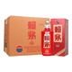 茅臺傳禧 醬香型白酒糧食酒 53度 500mL 6瓶 賴(lài)茅傳禧原箱
