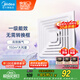 美的（Midea）【頂排】排氣扇衛(wèi)生間浴室集成吊頂換氣扇強(qiáng)廚房勁換氣1級(jí)能效