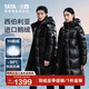 鴨鴨（YAYA）【黑標(biāo)鵝系列】鵝絨羽絨服男女2024年冬新品中長(zhǎng)款戶(hù)外滑雪外套HY 黑色 S /165 【鵝絨充281克】