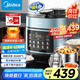 美的（Midea）濃香電壓力鍋健康0涂層鋼膽高壓鍋5L雙膽家用智能預(yù)約觸控煲湯燉肉煮飯飯煲MY-C552N自動排氣4-6人