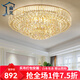 幽嵐輕奢客廳主燈led吸頂燈水晶簡(jiǎn)約現(xiàn)代餐廳燈具大氣臥室燈新款燈飾 直徑60CM-配全光譜三色光源