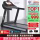 立久佳（lijiujia）跑步機(jī)家庭用智能靜音可折疊免安裝爬坡走步機(jī)寬大跑臺(tái)