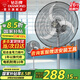 鉆石牌（DIAMOND）工業(yè)風(fēng)扇大風(fēng)力電風(fēng)扇牛角扇大功率風(fēng)扇工廠車間商用立式落地大風(fēng)扇工業(yè)壁扇吹除甲醛 FJ-8026A直流變頻（銅線無刷電機(jī)）