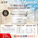 佰草集新七白美白清潔泥膜淡斑大白泥面膜500g【升級(jí)版】 涂抹式補(bǔ)水