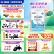 雀巢（Nestle）小佰太能（原小百肽）特殊配方全營養(yǎng)兒童嬰幼兒奶粉 小佰太能 6罐(直播間下單更劃算)