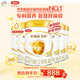 伊利金領(lǐng)冠育護(hù)【5倍DHA好腦力】幼兒奶粉3段(1-3歲)960g*6整箱裝