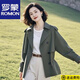 羅蒙（ROMON）今年流行短款風(fēng)衣2025春季新款小個(gè)子時(shí)尚氣質(zhì)休閑寬松小香風(fēng)外套 綠色 2XL 建議【135-150斤】