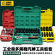 高博仕加長(cháng)加厚1/2氣動(dòng)六角套筒電動(dòng)扳手萬(wàn)能頭大飛小風(fēng)炮汽修工具套裝 【碳鋼加長(cháng)加厚十件套盒】8-24
