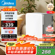 美的（Midea）迷你冰箱小冰箱小型家用車載戶外露營(yíng)冷藏制冷加熱宿舍出租房辦公室電冰箱節(jié)能省電DC-15D01MB