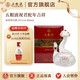 五糧液【超級會員周】祝君蛇年吉祥濃香型白酒52度 52度 500mL 1瓶