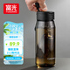 富光一鍵彈蓋磁彈泡茶杯Tritan材質茶水分離杯塑料水杯子隨行杯800ML
