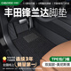 車麗友專用于22-24款豐田鋒蘭達腳墊tpe全包圍門檻2024汽車雙擎絲圈地毯 【包門檻】TPE腳墊+美尼斯黑 豐田鋒蘭達專用