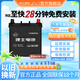 理士電池汽車(chē)電瓶蓄電池AGM啟停系列寶馬/奧迪/奔馳/路虎等上門(mén)安裝AGM-L3 AGM-B21嵐圖蔚來(lái)小鵬等新能源車(chē)型