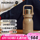 HOLOHOLO316不銹鋼大容量保溫杯 男女士高顏值泡茶水杯子 七夕情人節(jié)禮物