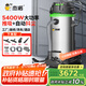 杰諾 大型廠房用吸塵器工業(yè)工廠車間粉塵強(qiáng)力大吸力大功率吸塵吸水機(jī)自動抖塵JN-301T-100L邊推邊吸