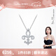 萊紳通靈（Leysen1855）  鉆石項(xiàng)鏈女士 吊墜 王后鳶尾花 鉆石生日七夕情人節(jié)禮物 送女友 白18K金吊墜+18K金項(xiàng)鏈（O字鏈）