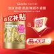 嘉娜寶（suisai）水之璨金色酵素洗顏粉32粒/盒潔面粉氨基酸溫和保濕女生生日禮物
