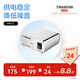 得勝（TAKSTAR） PM-5幻象電源48V電源聲卡電容麥克風(fēng)通用電源專業(yè)話筒供電器專用適配器 官方標配  -