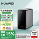 華為家庭存儲 4TB NAS網(wǎng)絡存儲服務器企業(yè)級硬盤鴻蒙多設備共享私有云網(wǎng)盤照片自動備份 華為家庭存儲 16TB版（8TB+8TB）送插座 曬單魔方插座+體脂稱+保溫杯+20元紅包四選一
