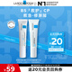 理膚泉B5乳霜2件套裝【全新B5霜15ml+B5繃帶霜15ml】救急修護(hù)情人節(jié)禮物