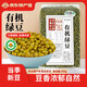 物元農場(chǎng)有機綠豆紅豆赤小豆黃豆雜糧花生米真空包裝五谷雜糧粗糧豆類(lèi)煮粥 有機綠豆【350g】