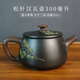 云南建水紫陶茶壺紫陶壺泡茶壺漢瓦壺蓋碗紫砂純手工紫泥家用中式 松針單壺【大口漢瓦】300毫升