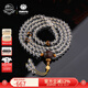 布達(dá)拉宮白水晶虎眼石108珠串項(xiàng)鏈小眾簡(jiǎn)約珠串轉(zhuǎn)運(yùn)珠單圈男女款手鏈 水云間·白水晶108珠串