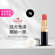香奈兒（Chanel）不沾杯口紅官方旗艦正品大牌紅色系不掉色防水唇膏174限量版152 明星色號 | 144 - MOVE