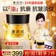 鄭明明凝時(shí)抗皺膠囊精華油緊致淡紋修護(hù)面部女士護(hù)膚品以油養(yǎng)膚生日禮物 膠囊精華油*【到手50粒】