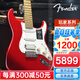 FENDER芬達電吉他Player玩家系列ST琴體墨芬墨產(chǎn)進(jìn)口初學(xué)進(jìn)階電琴芬德 0144523509-蘋(píng)果紅-單單雙