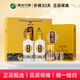 習酒貴州習酒 醬香型白酒 純糧釀造 收藏送禮自飲擺柜 53度 500mL 2瓶 習酒金質(zhì)禮盒