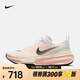 耐克（NIKE）INVINCIBLE 3 女子公路跑步鞋 DR2660-106 37.5