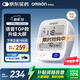 歐姆龍（OMRON）【行業(yè)熱銷】電子血壓計(jì)血壓儀老人家用血壓測(cè)量醫(yī)用高精準(zhǔn)U726J