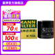 曼牌（MANNFILTER）W7153替代W7056機油濾芯適用酷威指南者自由客GL8S自由光名爵6