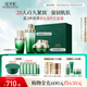 佰草集太極肌源修護護膚套裝(啵啵水200ml+乳110ml+霜50g)