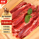鮮饗 原切牛肋條4斤 國產(chǎn)魯西黃牛 生鮮牛肉燒烤燉煮食材 源頭直發(fā)