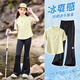 優(yōu)優(yōu)1點(diǎn)（Yoyo one）女童喇叭褲2025新款夏季冰絲長(zhǎng)褲兒童速干運(yùn)動(dòng)褲大童薄款瑜伽褲子 19197黃綠+18371黑【防曬套裝】 150