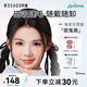 WOSADO悅瞳磁吸睫毛迪士尼瘋狂動(dòng)物城合作款萌兔黑