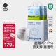 babycare Air pro拉拉褲加量裝XXXL60片(>17kg) 嬰兒尿不濕夏日超薄透氣