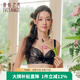 夏.娃.之.秀聚攏型女內(nèi)衣新款收副乳蕾絲上托收副乳軟鋼圈文胸罩七夕禮物 黑色(文胸) 80A /36A(上薄下厚杯約2.5CM)