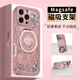 FEIIE【磁吸支架·帶掛鏈】適用蘋果16ProMax手機(jī)殼iPhone15創(chuàng)意浮雕素皮外殼蘋果14鎏金鉆石山茶花13女 高端皮紋款【鎏金鉆石山茶花粉】360°旋轉(zhuǎn)磁吸支架 iPhone16Pro