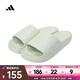 阿迪達斯 （adidas）2025年男女ADILETTE LUMIA拖鞋 JQ7459 44.5