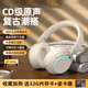 HKMW索尼SONY適用主動(dòng)降噪ANC無(wú)線(xiàn)藍牙耳機頭戴式電腦耳麥復古運動(dòng)插卡mp3 米白色 ANC深度主動(dòng)降噪+藍牙5.4 標配