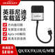HEAREADYUSB車(chē)載藍牙接收器汽車(chē)改裝適配于英菲尼迪LQX50M系70Q50JX60FX80 英菲尼迪【高清--普清屏】藍牙